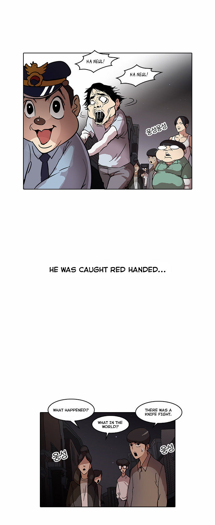 Read Lookism Manga Online