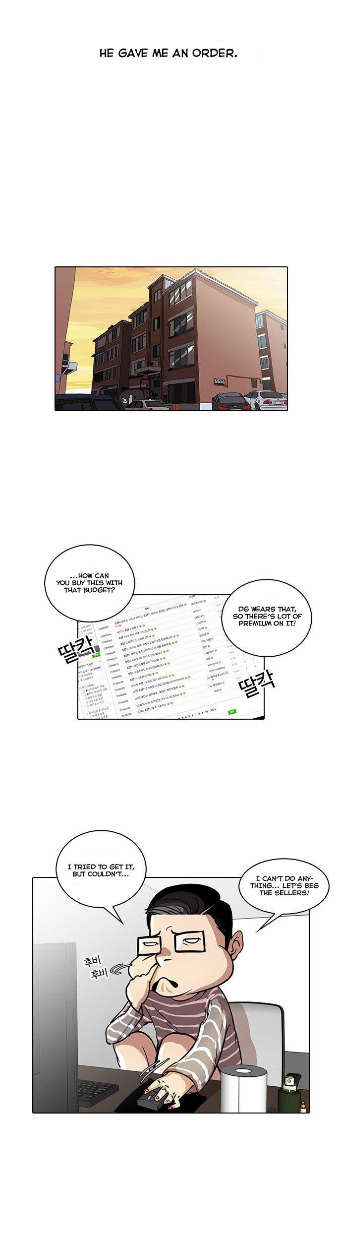 Read Lookism Manga Online