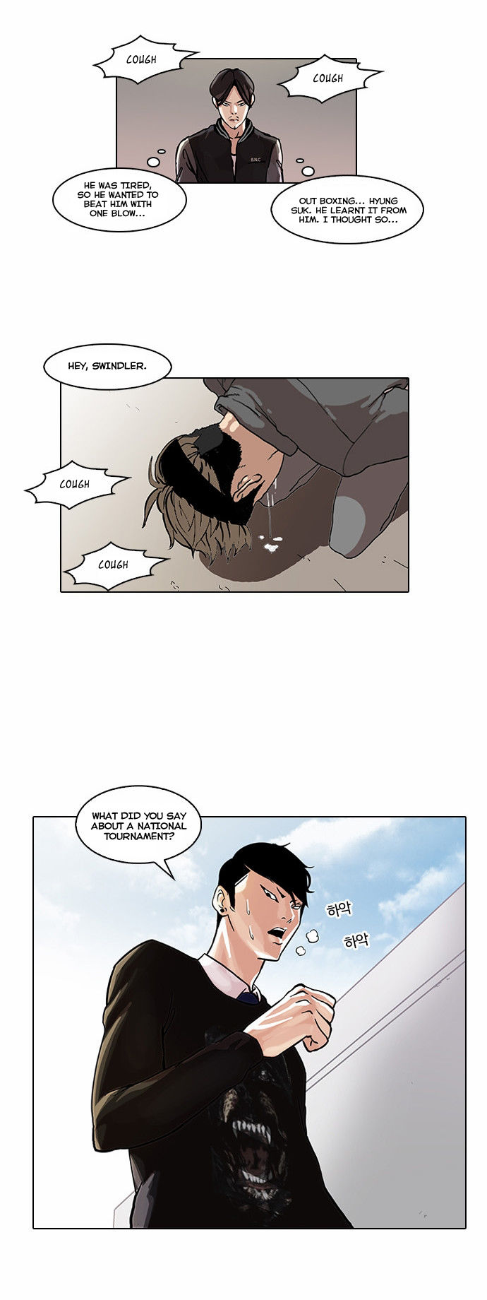 Read Lookism Manga Online