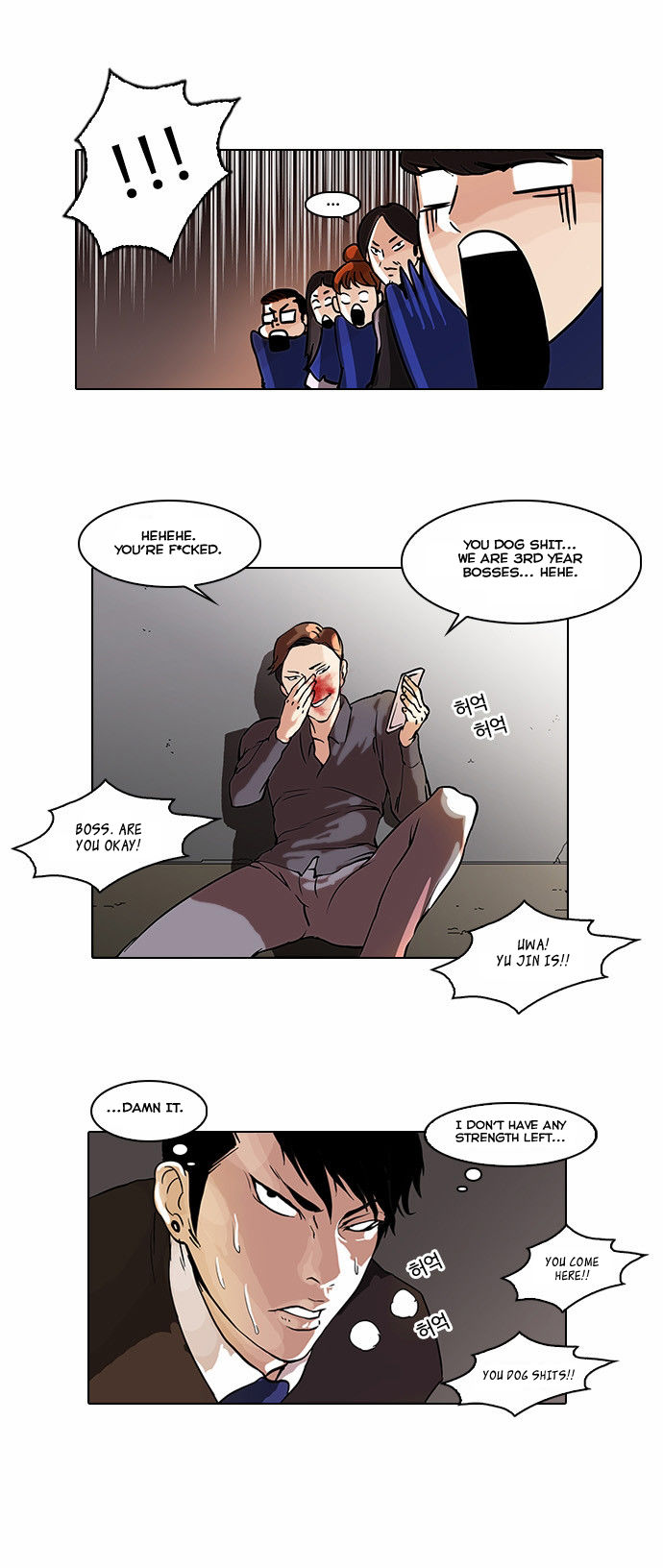 Read Lookism Manga Online