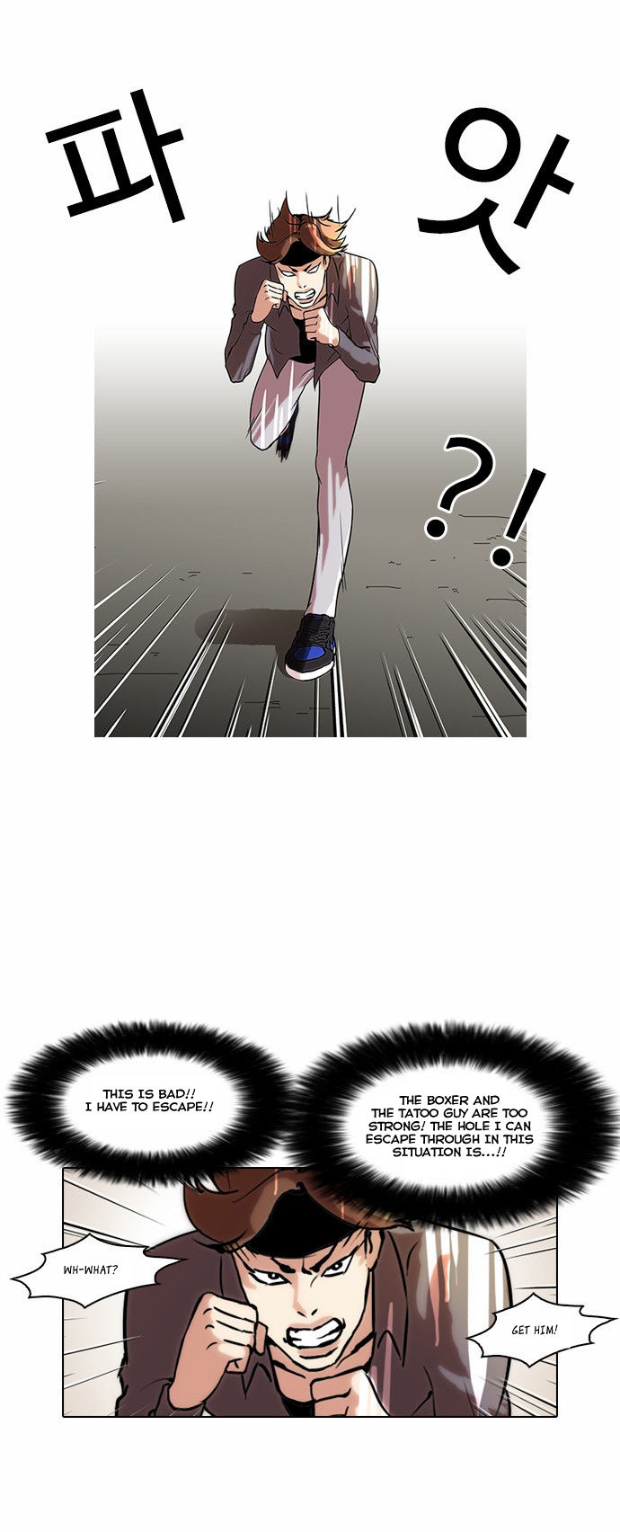 Read Lookism Manga Online