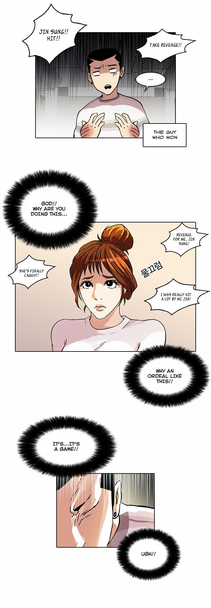 Read Lookism Manga Online