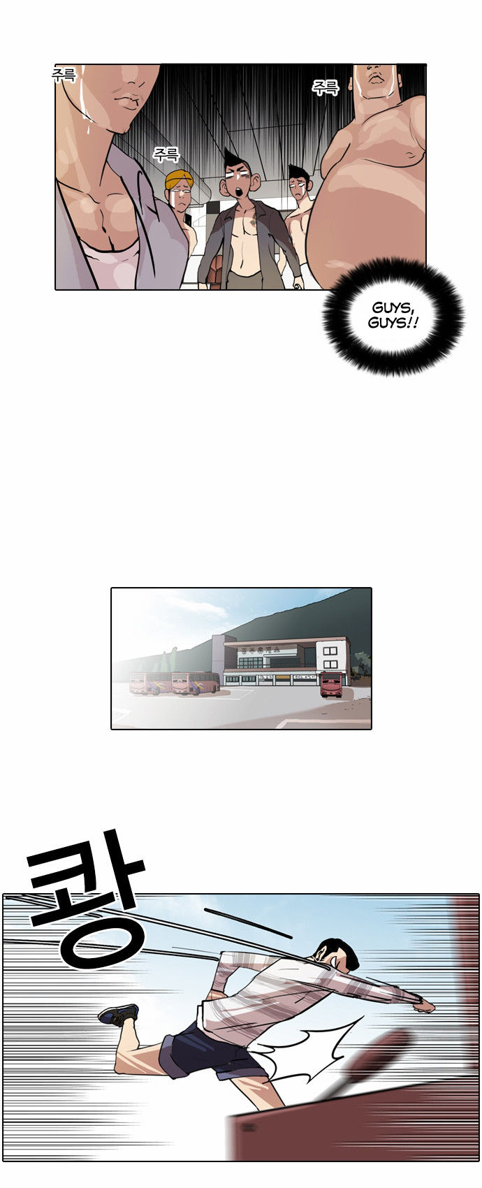 Read Lookism Manga Online