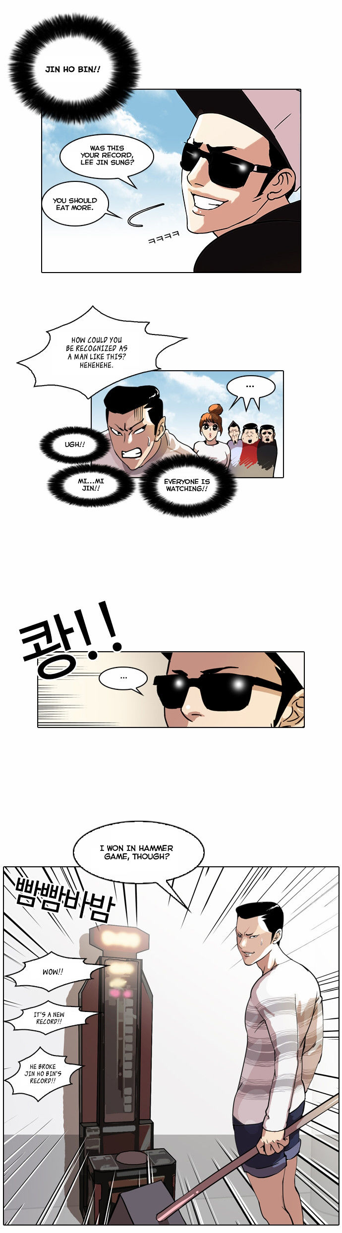 Read Lookism Manga Online