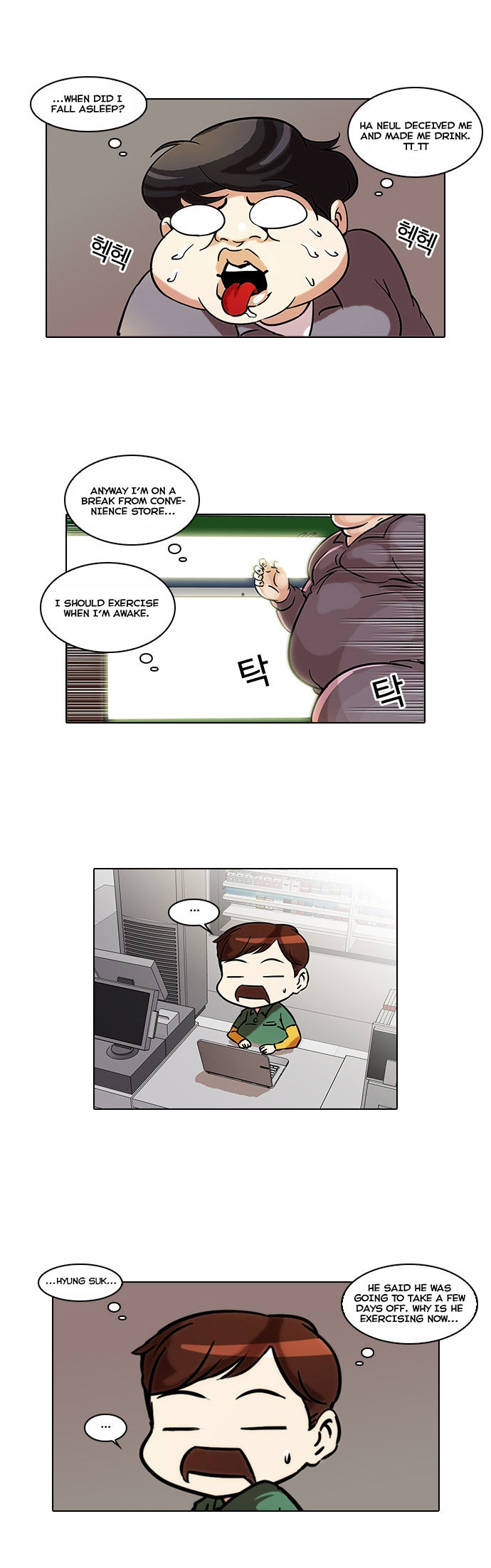 Read Lookism Manga Online