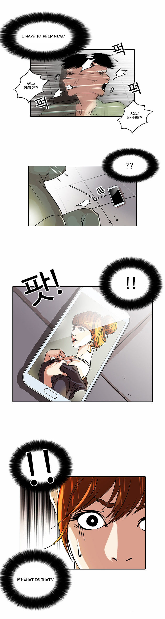 Read Lookism Manga Online