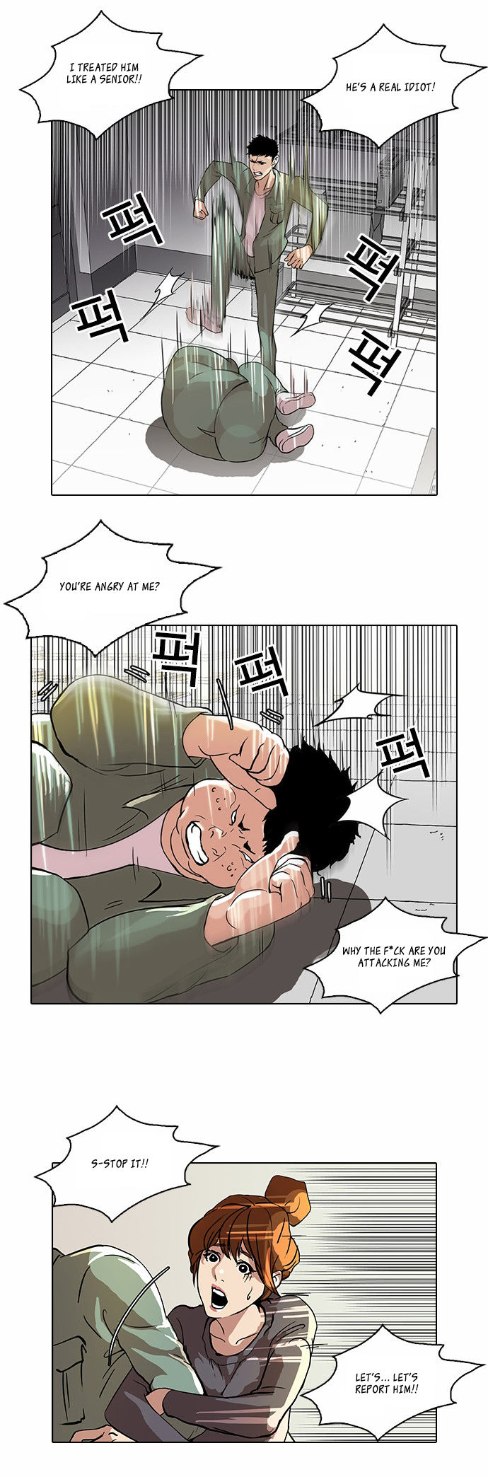 Read Lookism Manga Online