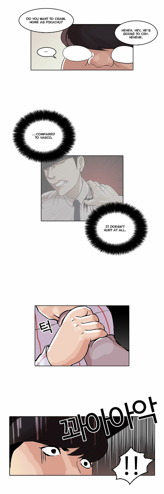 Read Lookism Manga Online