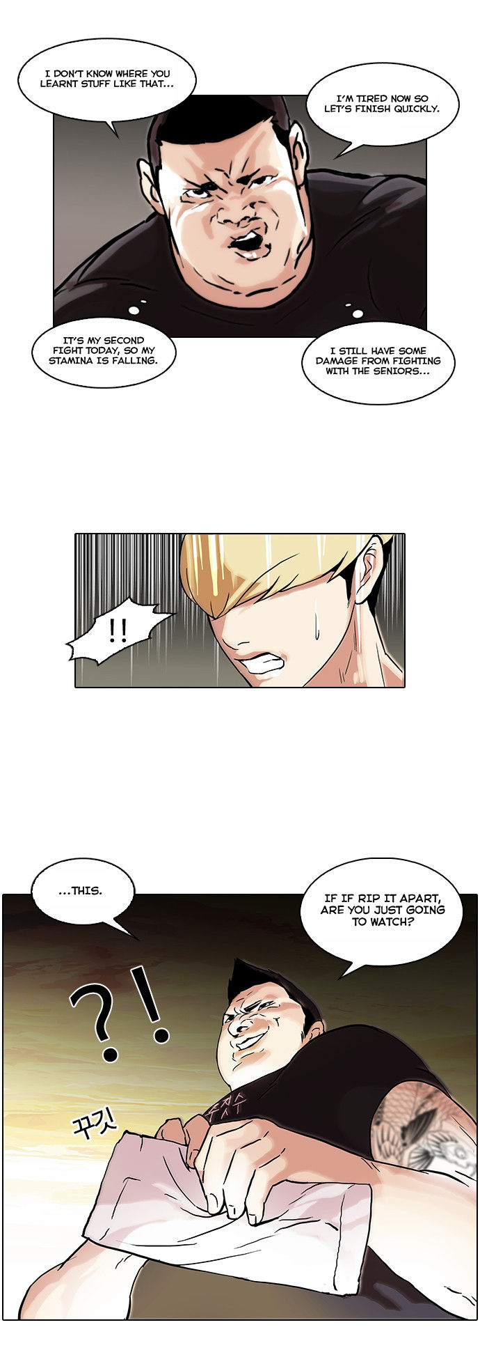 Read Lookism Manga Online