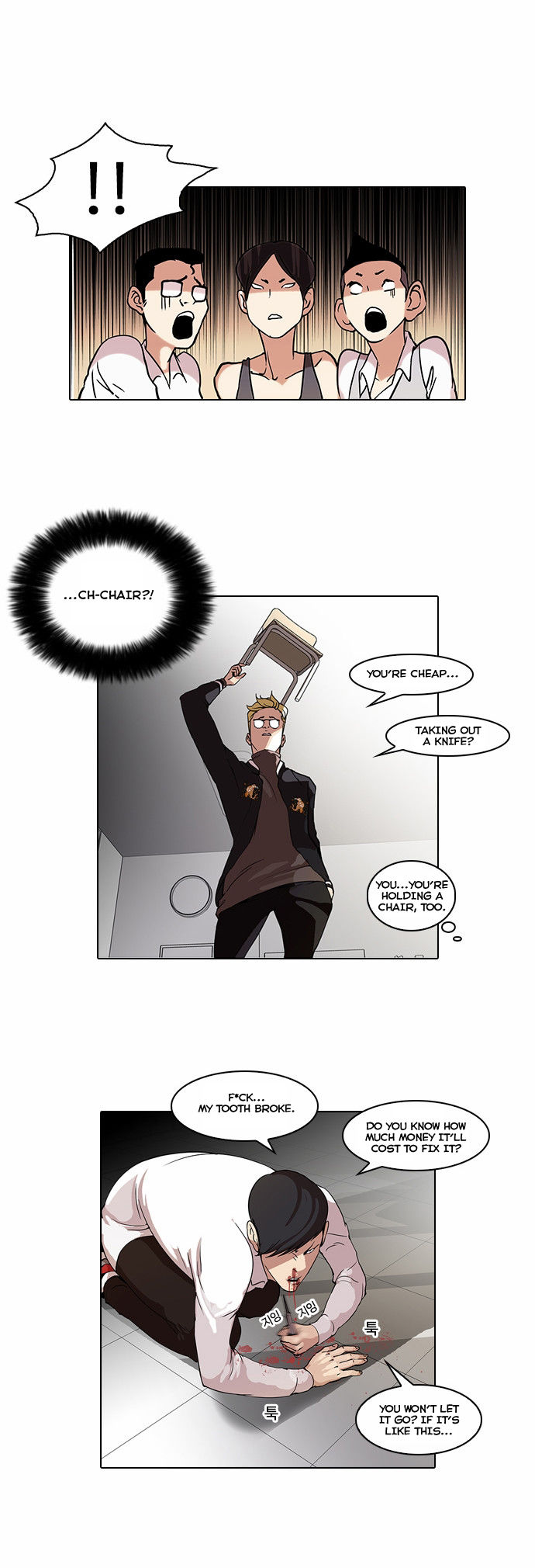 Read Lookism Manga Online