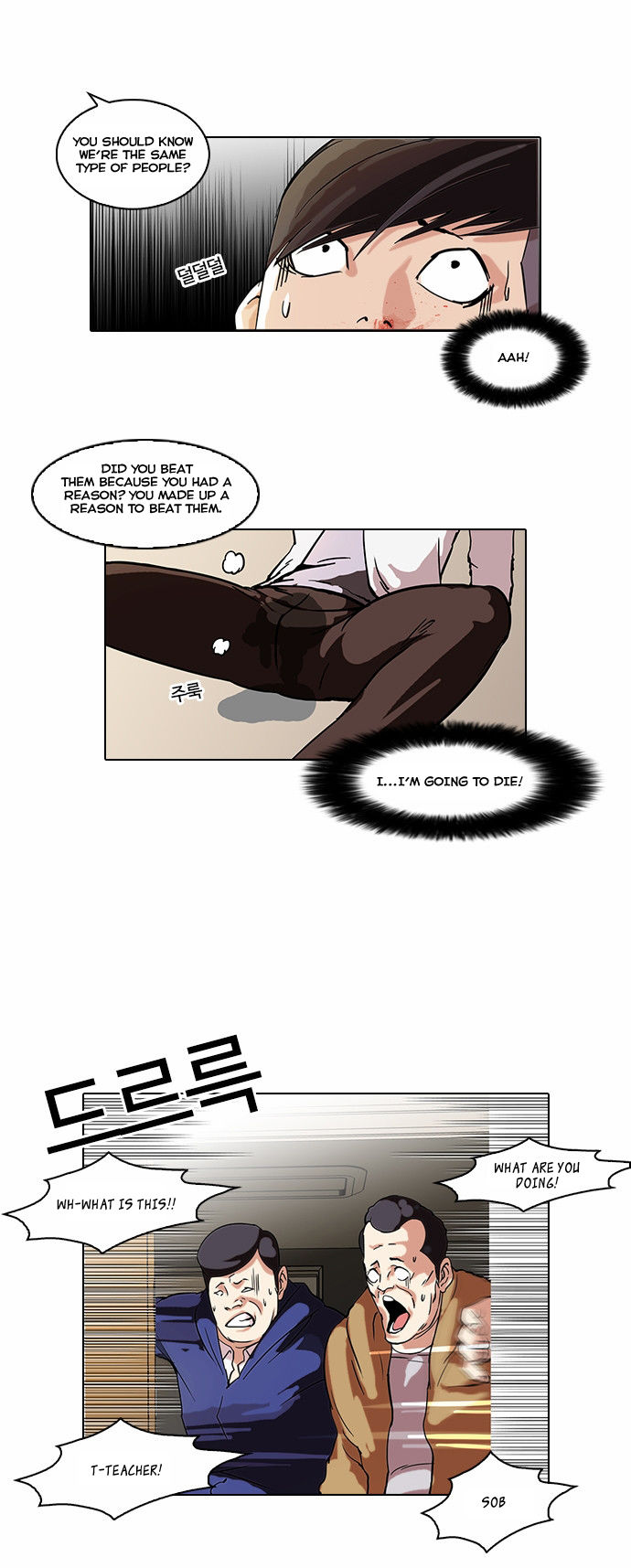 Read Lookism Manga Online