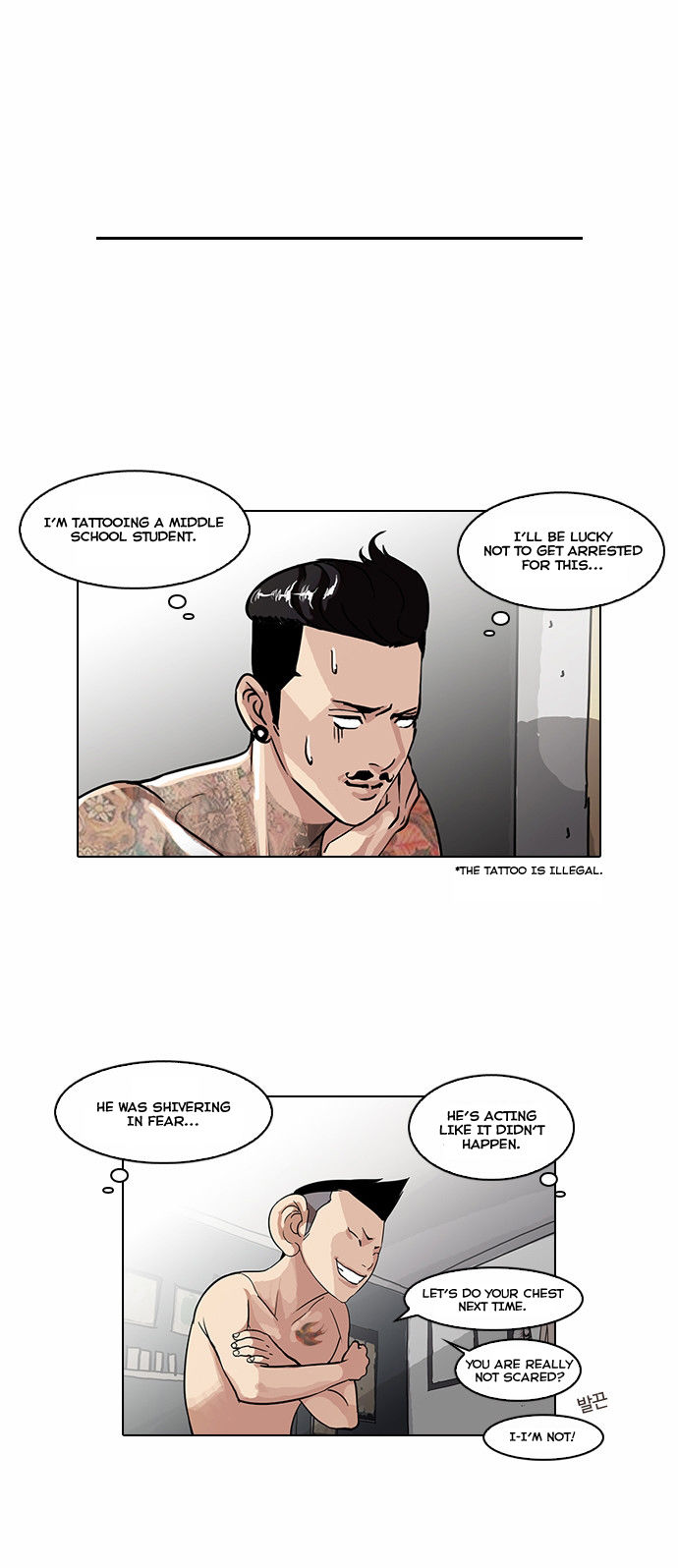 Read Lookism Manga Online