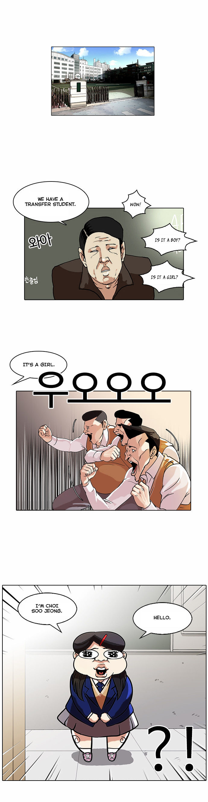 Read Lookism Manga Online