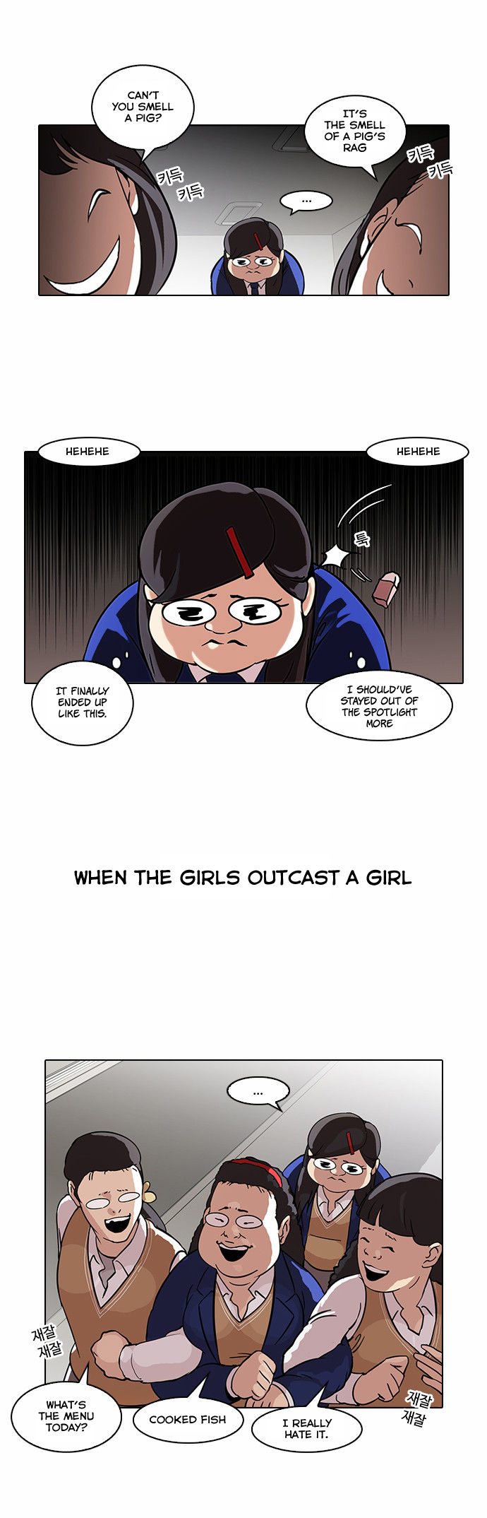 Read Lookism Manga Online