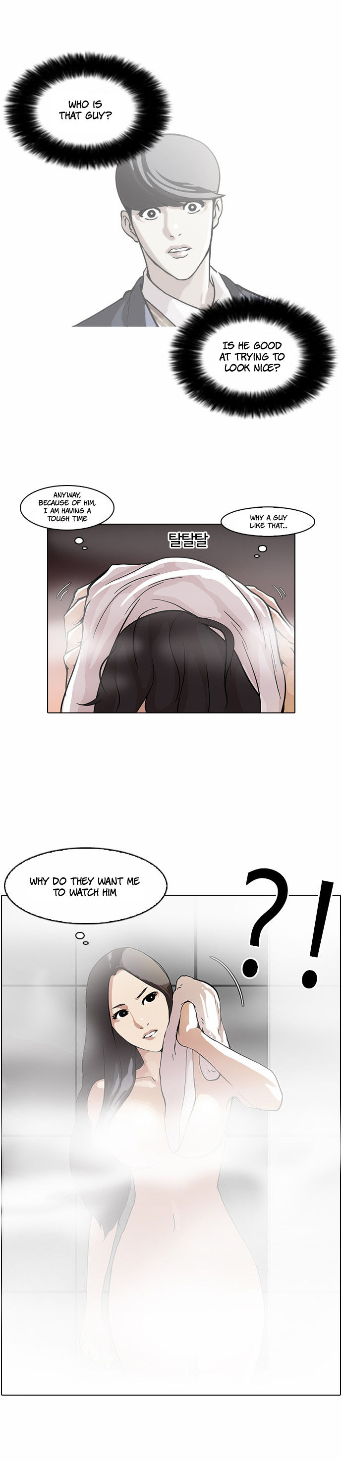 Read Lookism Manga Online