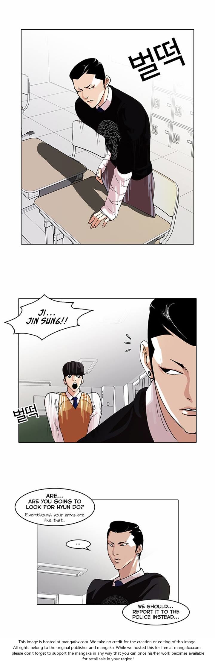 Read Lookism Manga Online