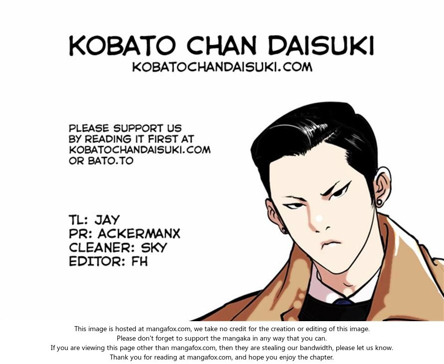 Read Lookism Manga Online
