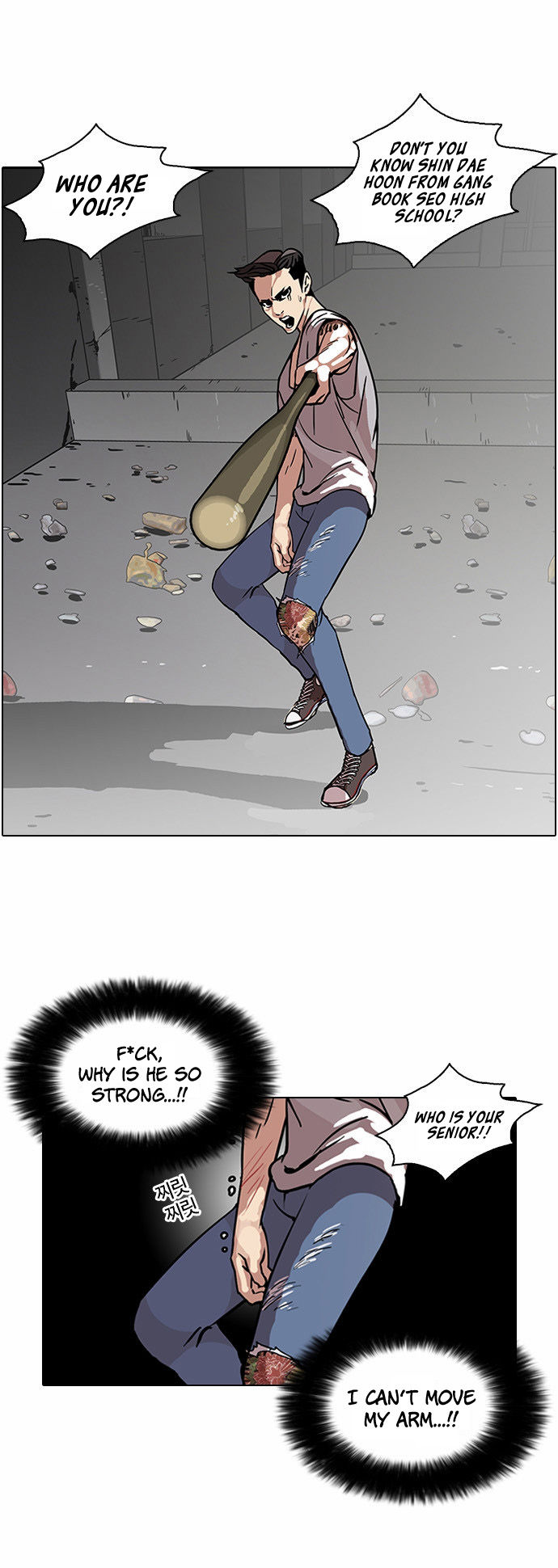 Read Lookism Manga Online
