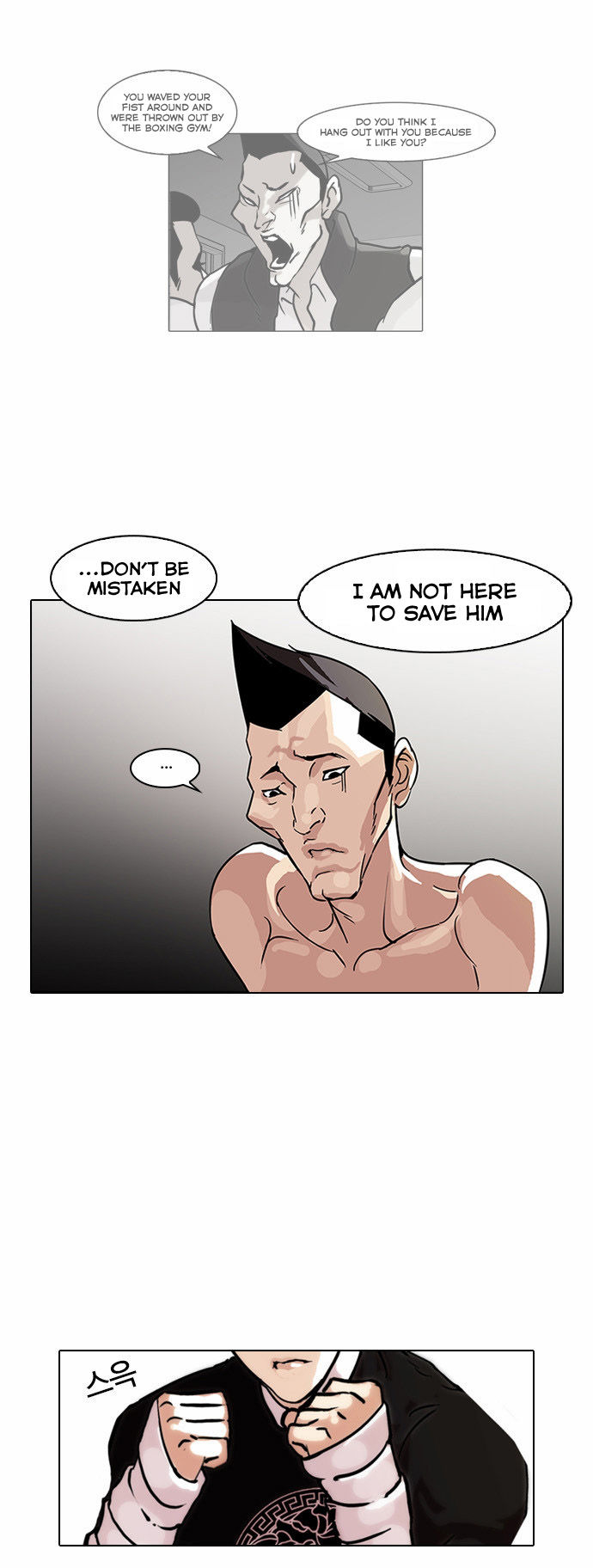 Read Lookism Manga Online