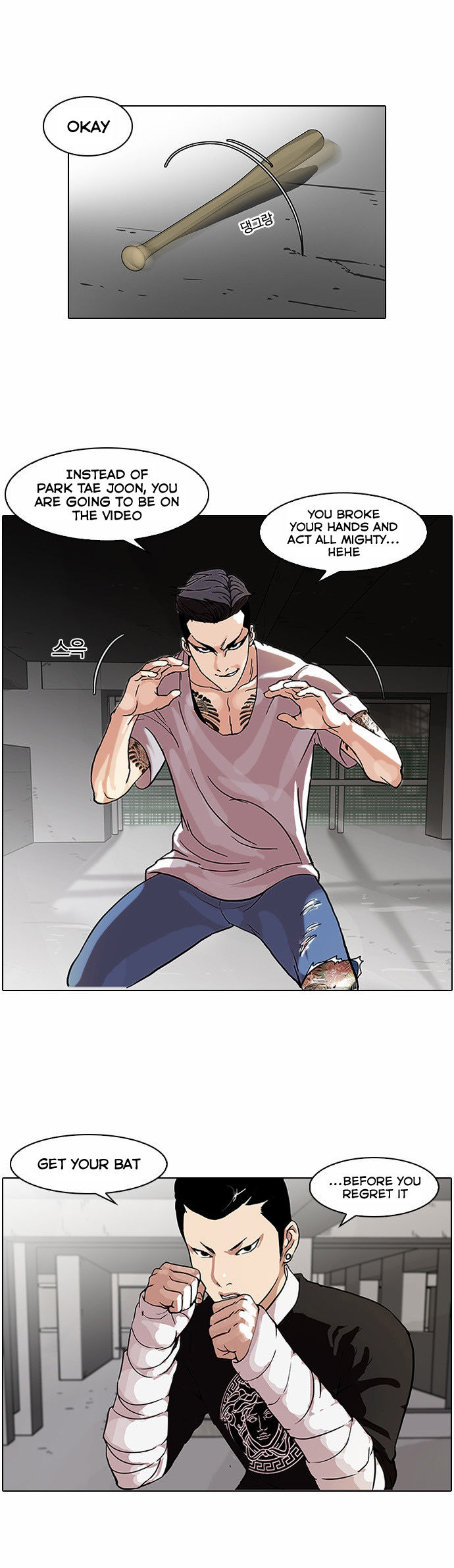 Read Lookism Manga Online