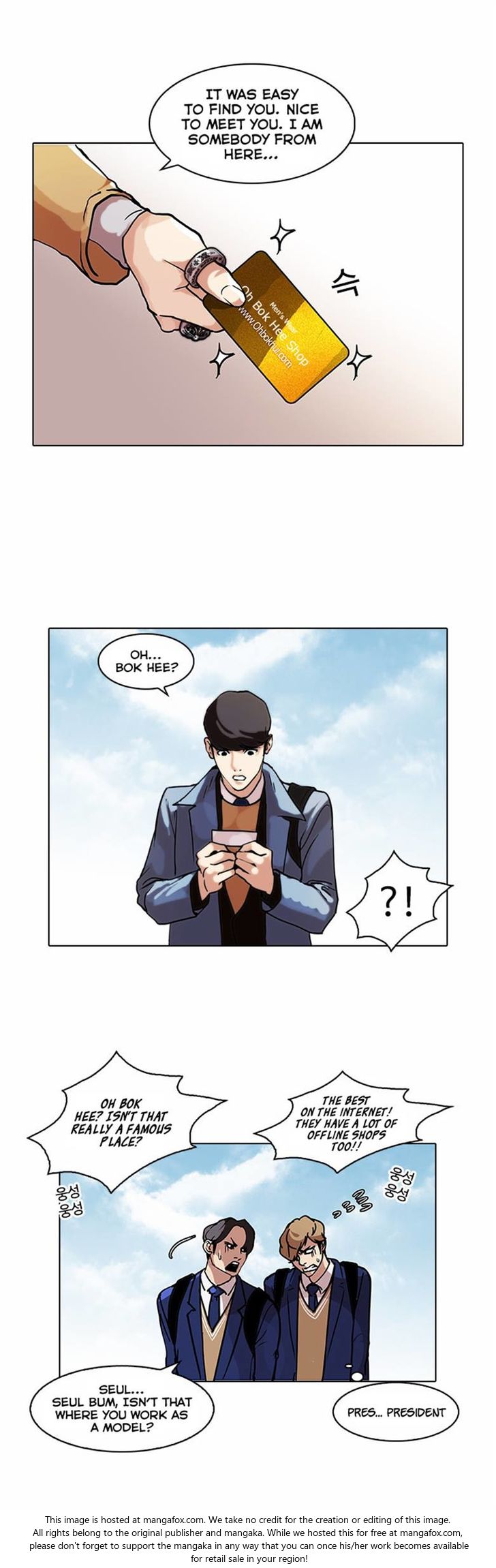Read Lookism Manga Online