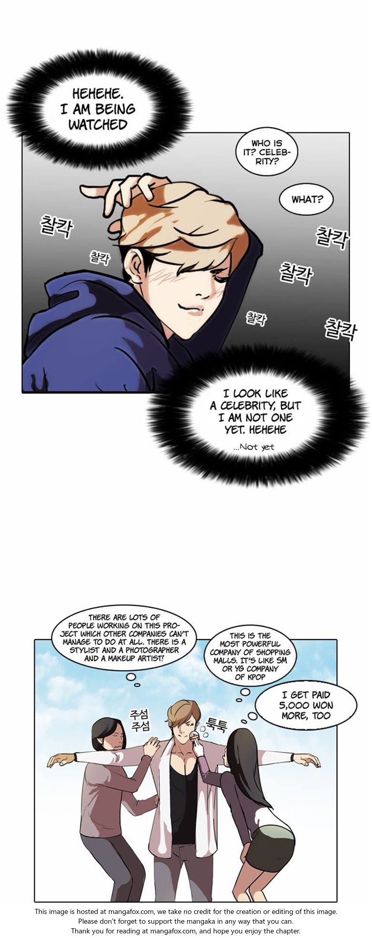 Read Lookism Manga Online