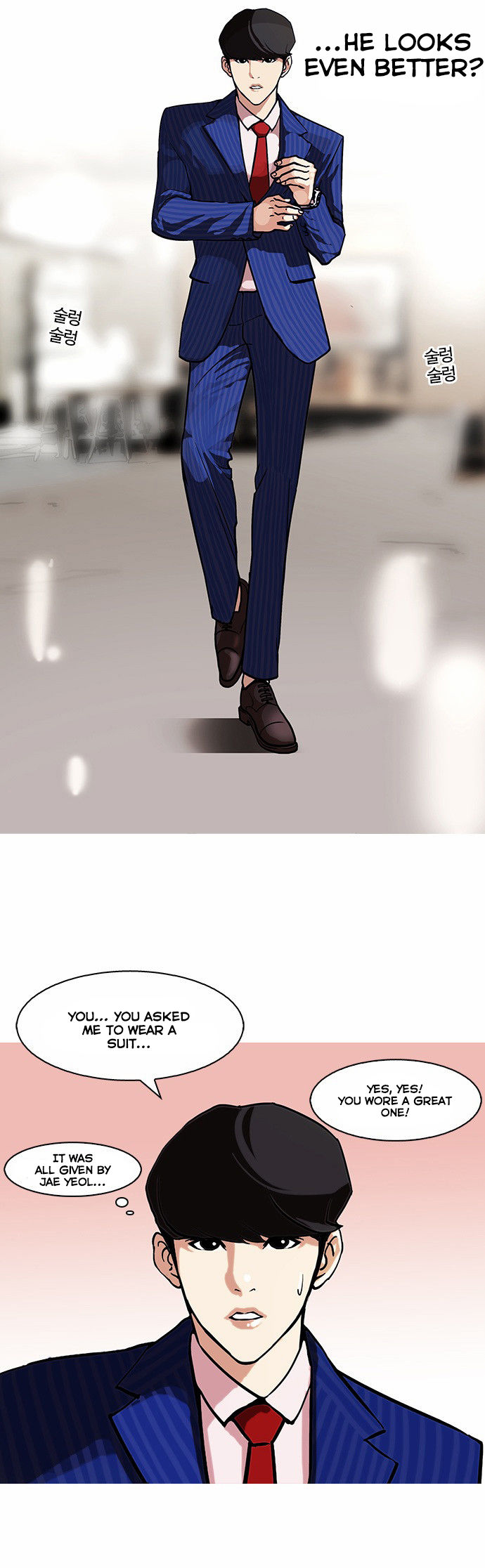 Read Lookism Manga Online