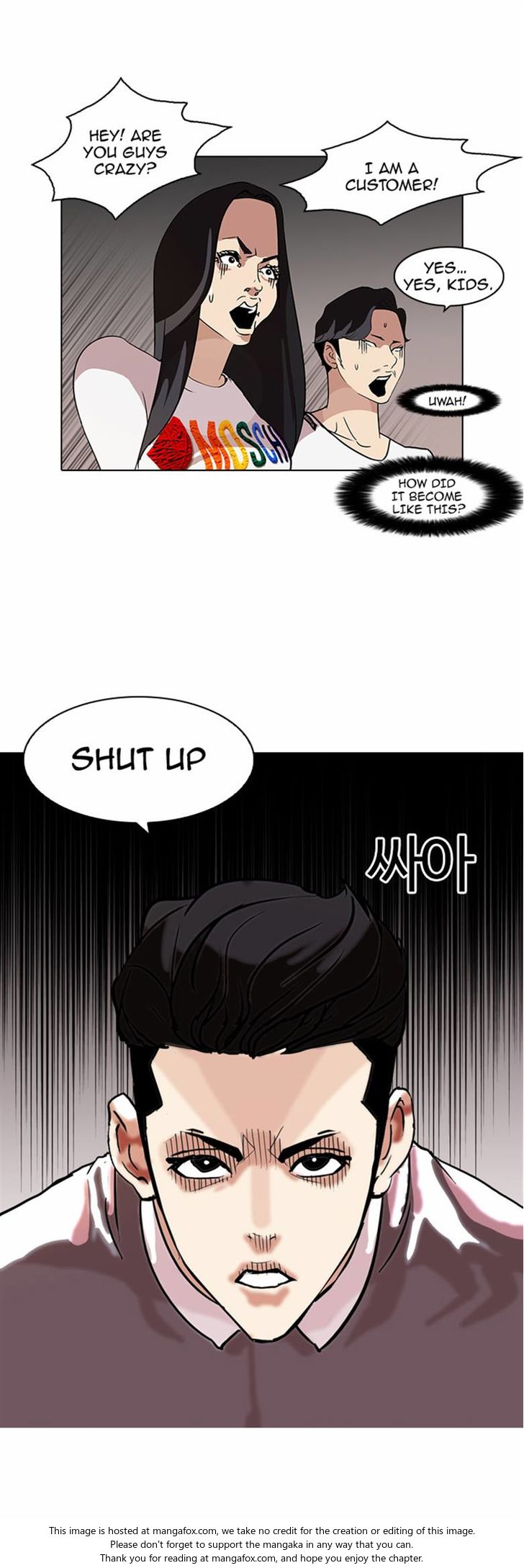 Read Lookism Manga Online
