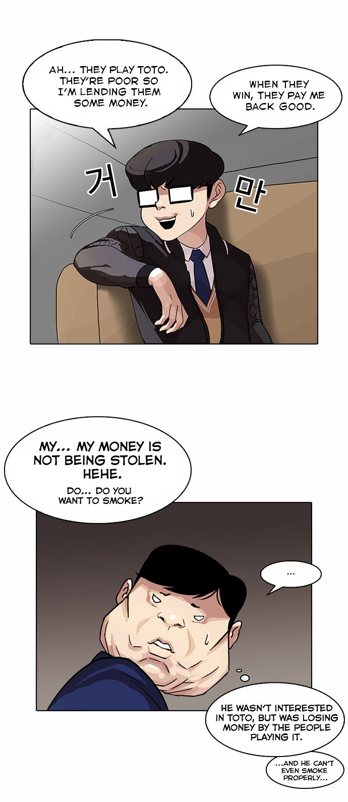 Read Lookism Manga Online