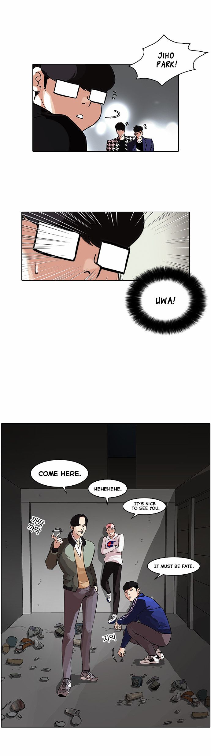 Read Lookism Manga Online