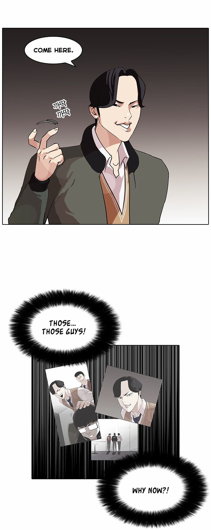 Read Lookism Manga Online