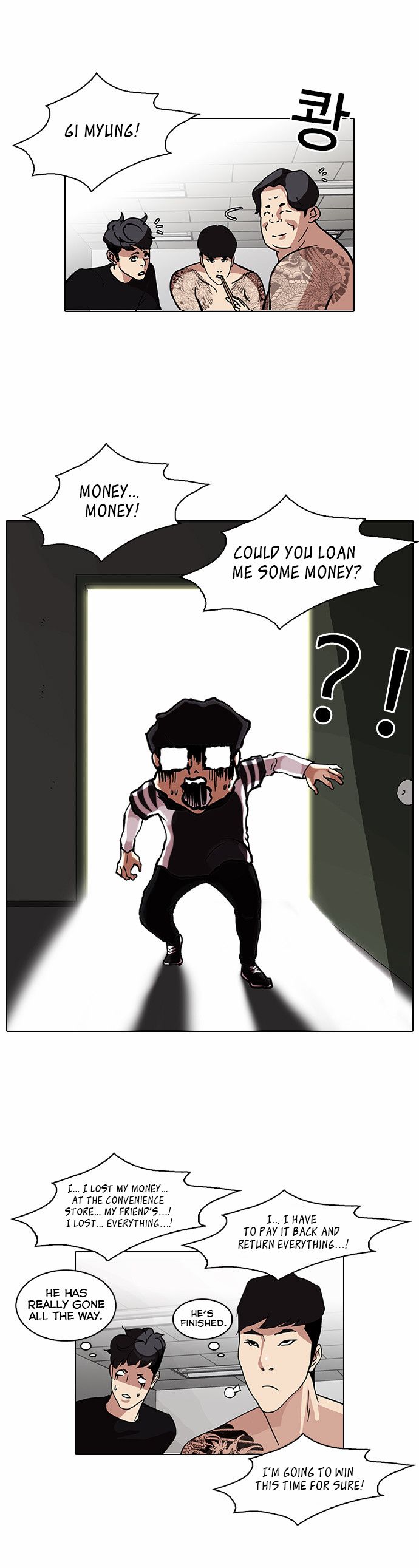 Read Lookism Manga Online