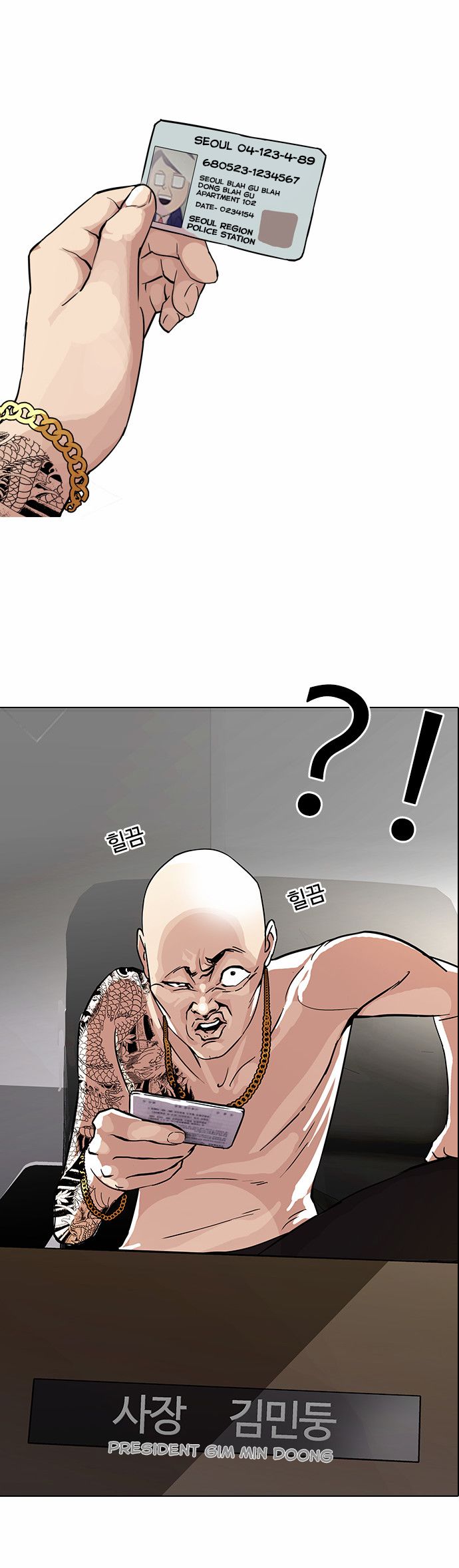 Read Lookism Manga Online