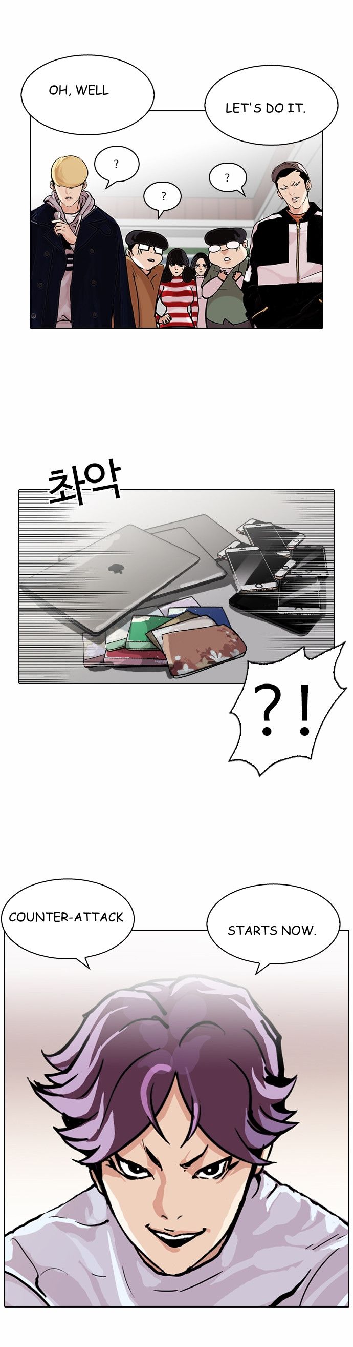 Read Lookism Manga Online