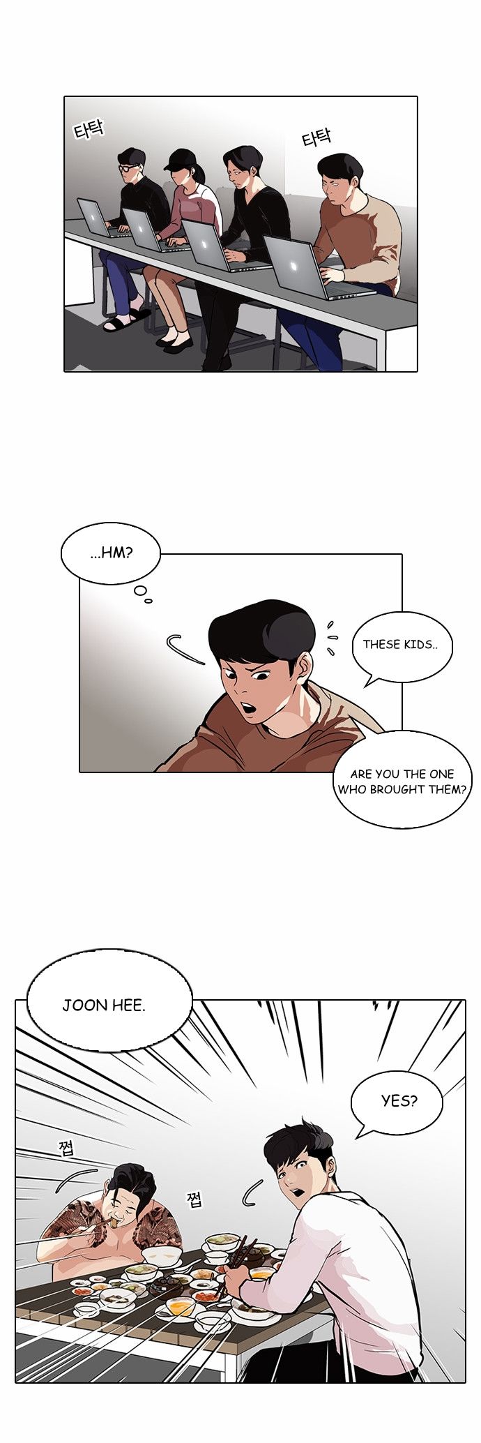 Read Lookism Manga Online