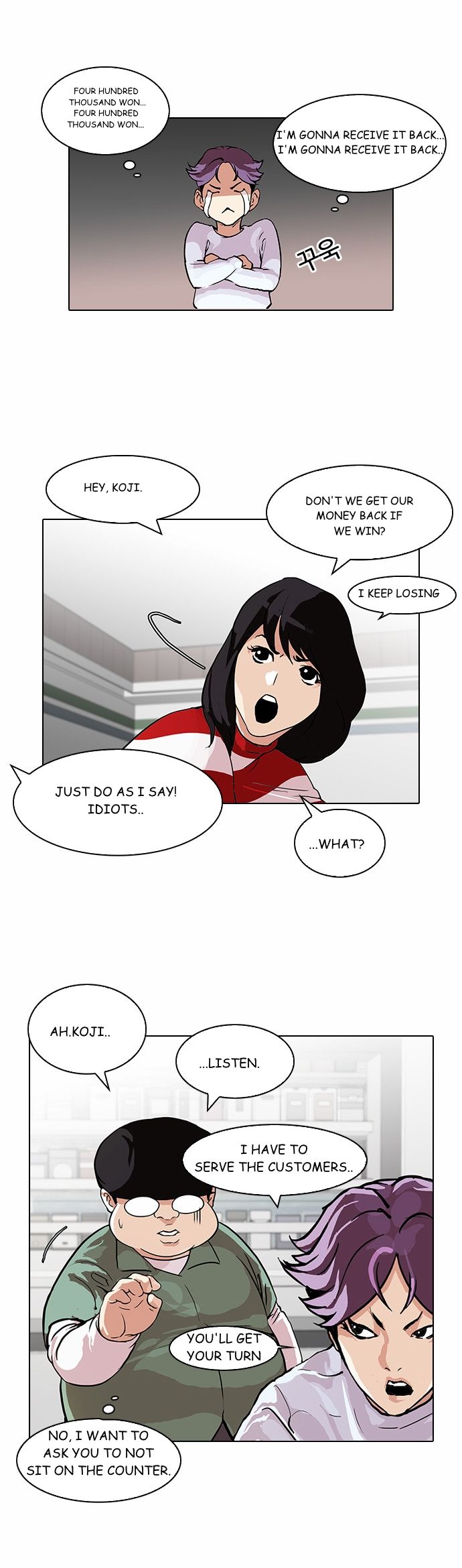 Read Lookism Manga Online