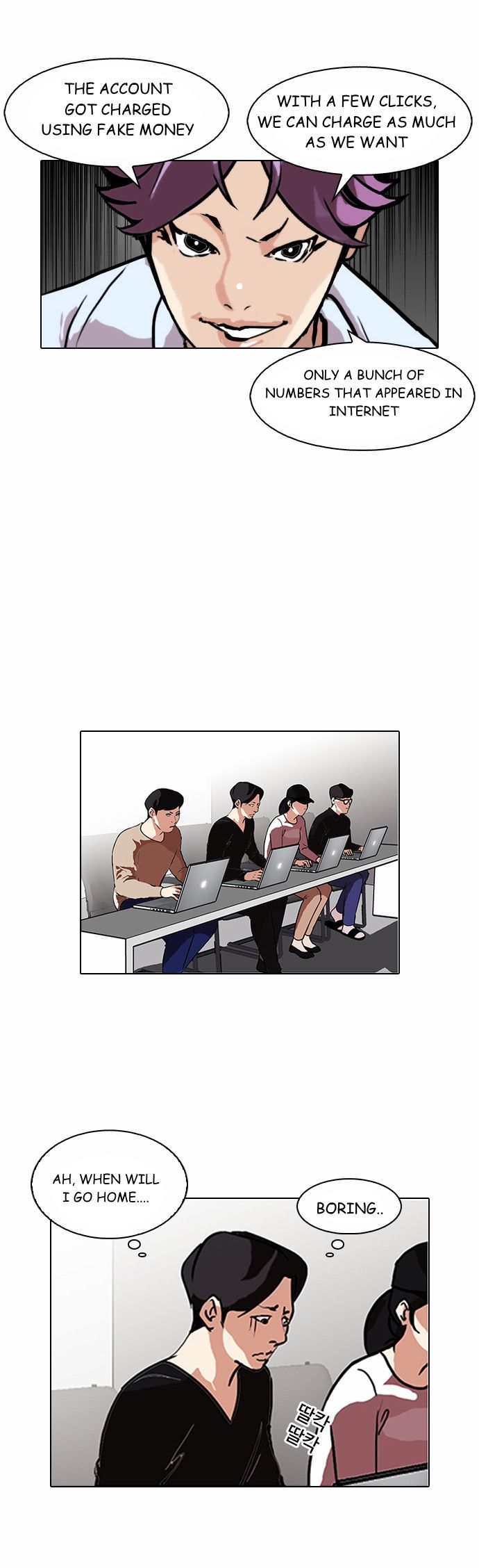 Read Lookism Manga Online