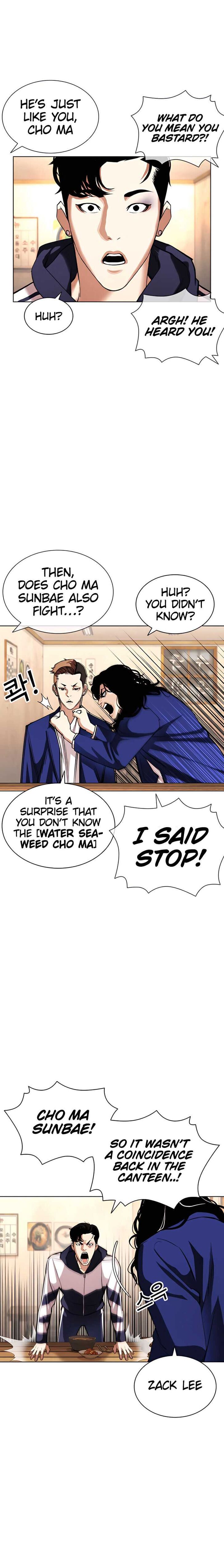 Read Lookism Manga Online