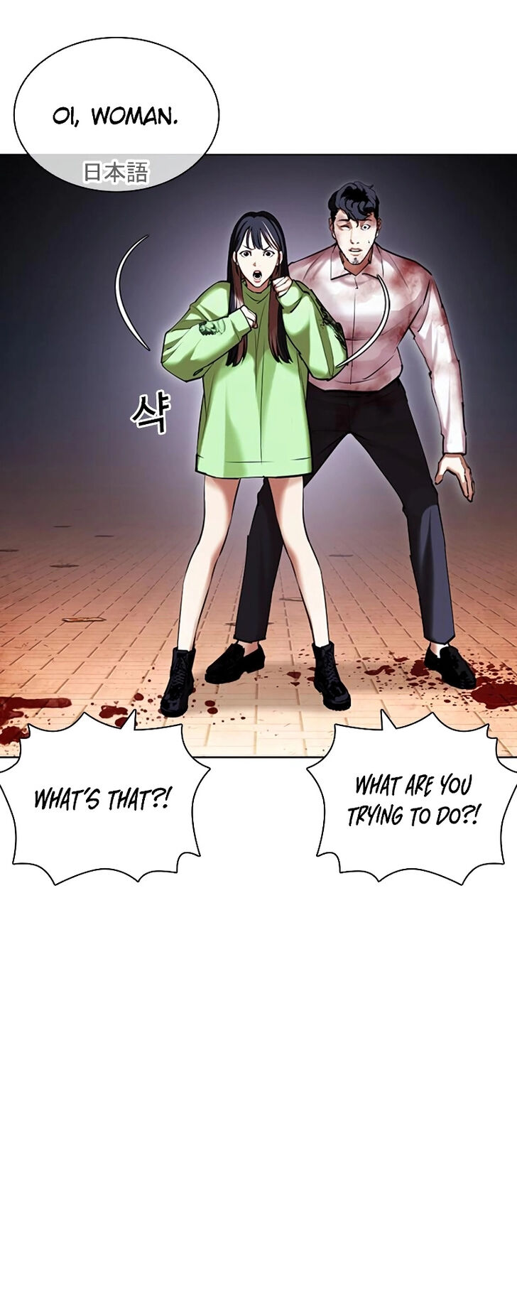 Read Lookism Manga Online
