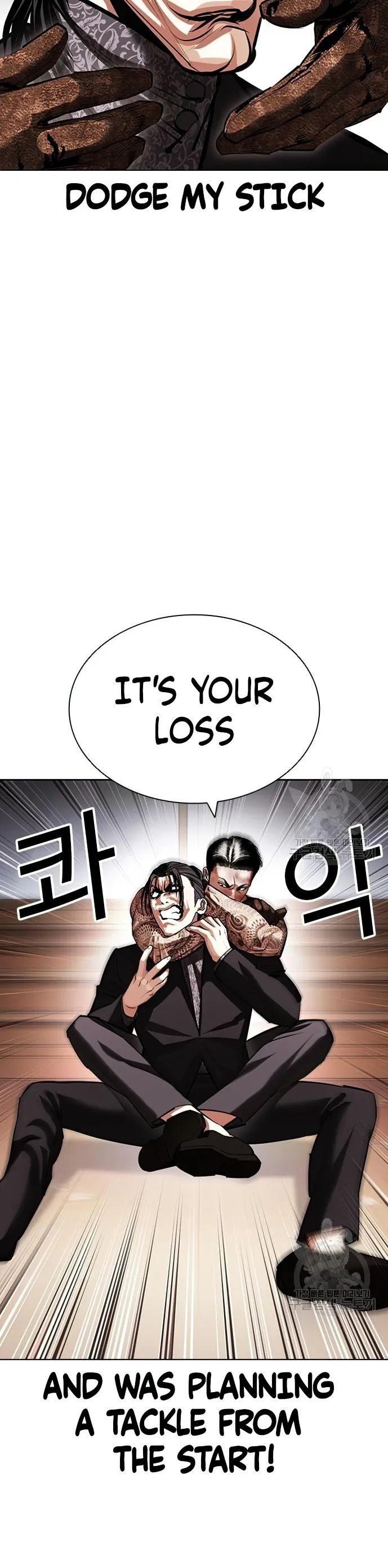Read Lookism Manga Online