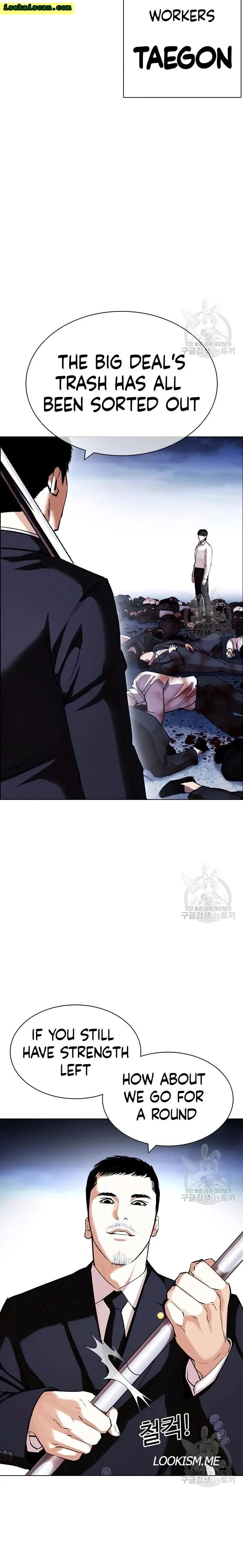 Read Lookism Manga Online