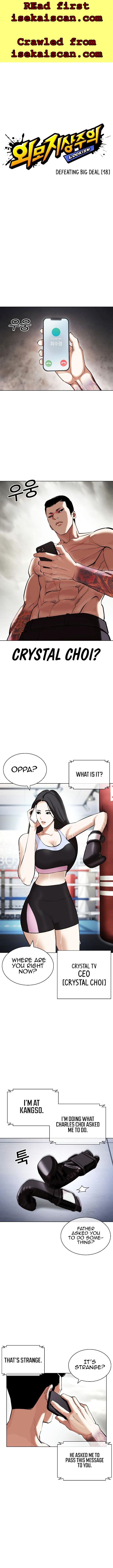 Read Lookism Manga Online