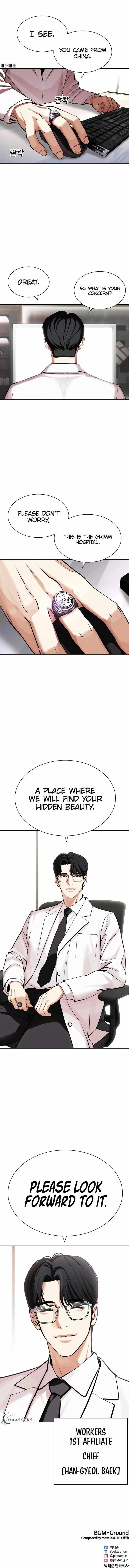 Read Lookism Manga Online