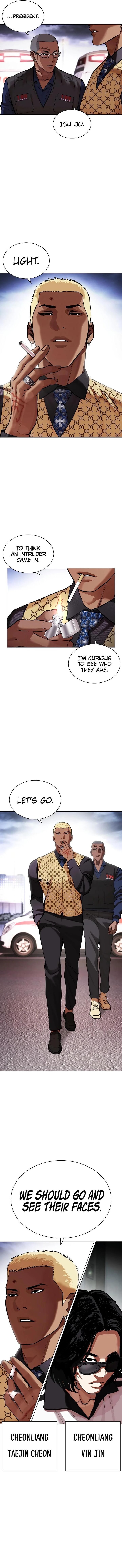 Read Lookism Manga Online