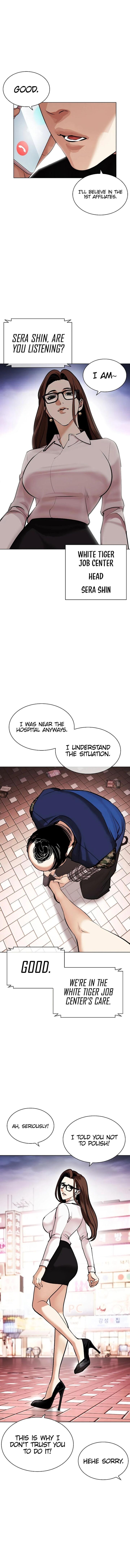 Read Lookism Manga Online