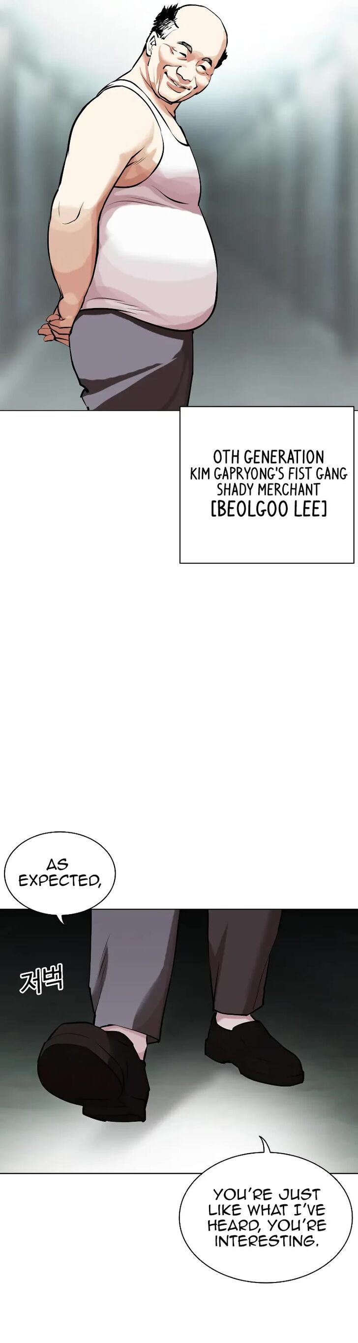 Read Lookism Manga Online