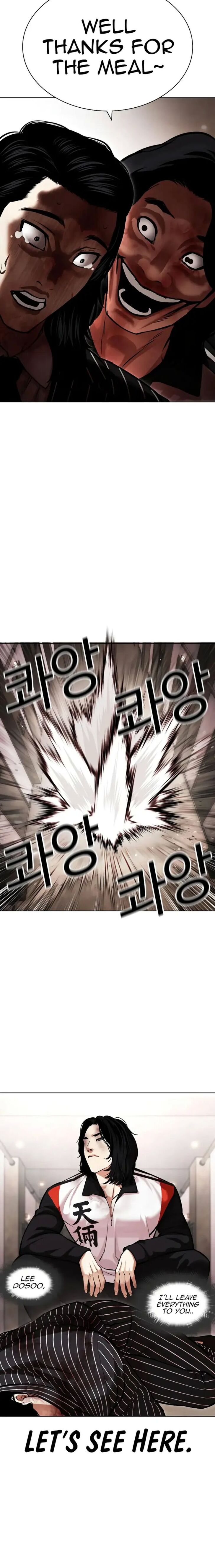 Read Lookism Manga Online