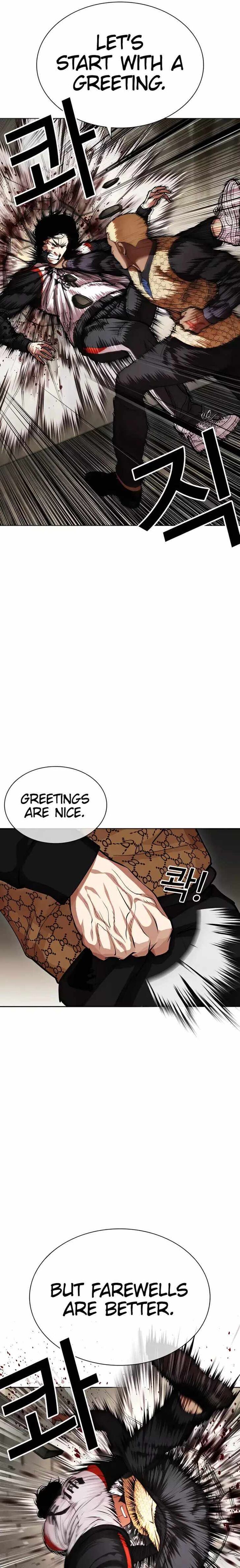 Read Lookism Manga Online