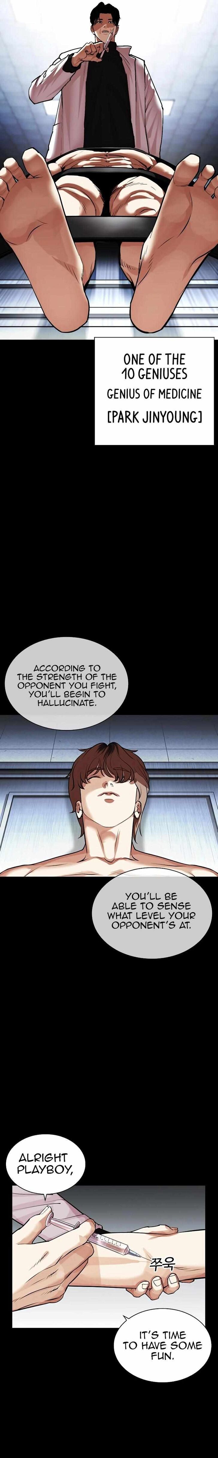 Read Lookism Manga Online