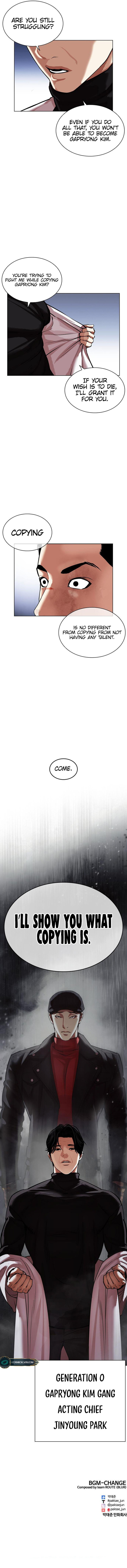 Read Lookism Manga Online